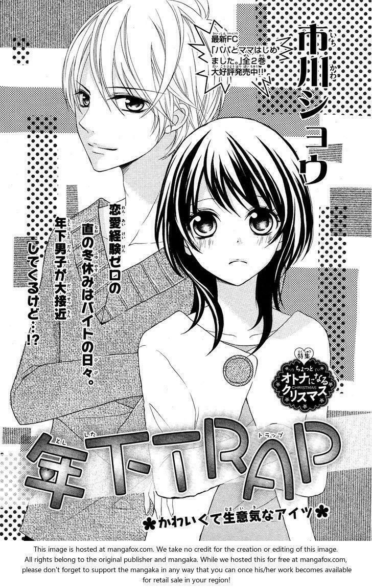 joshi kousei de, hanayome de chapter 1 1