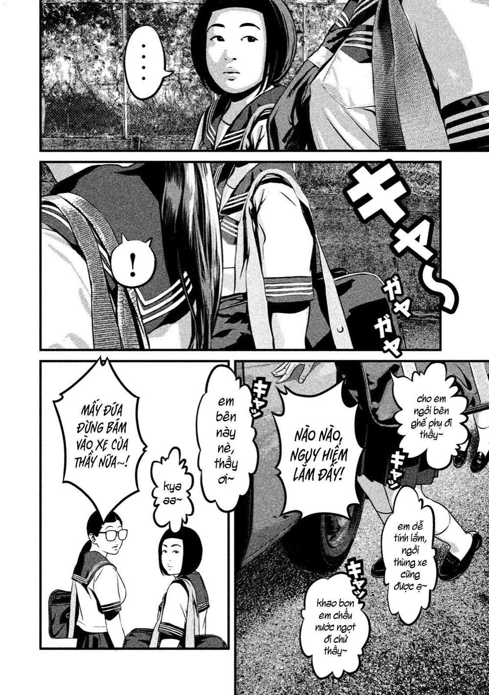 home room chapter 2 6