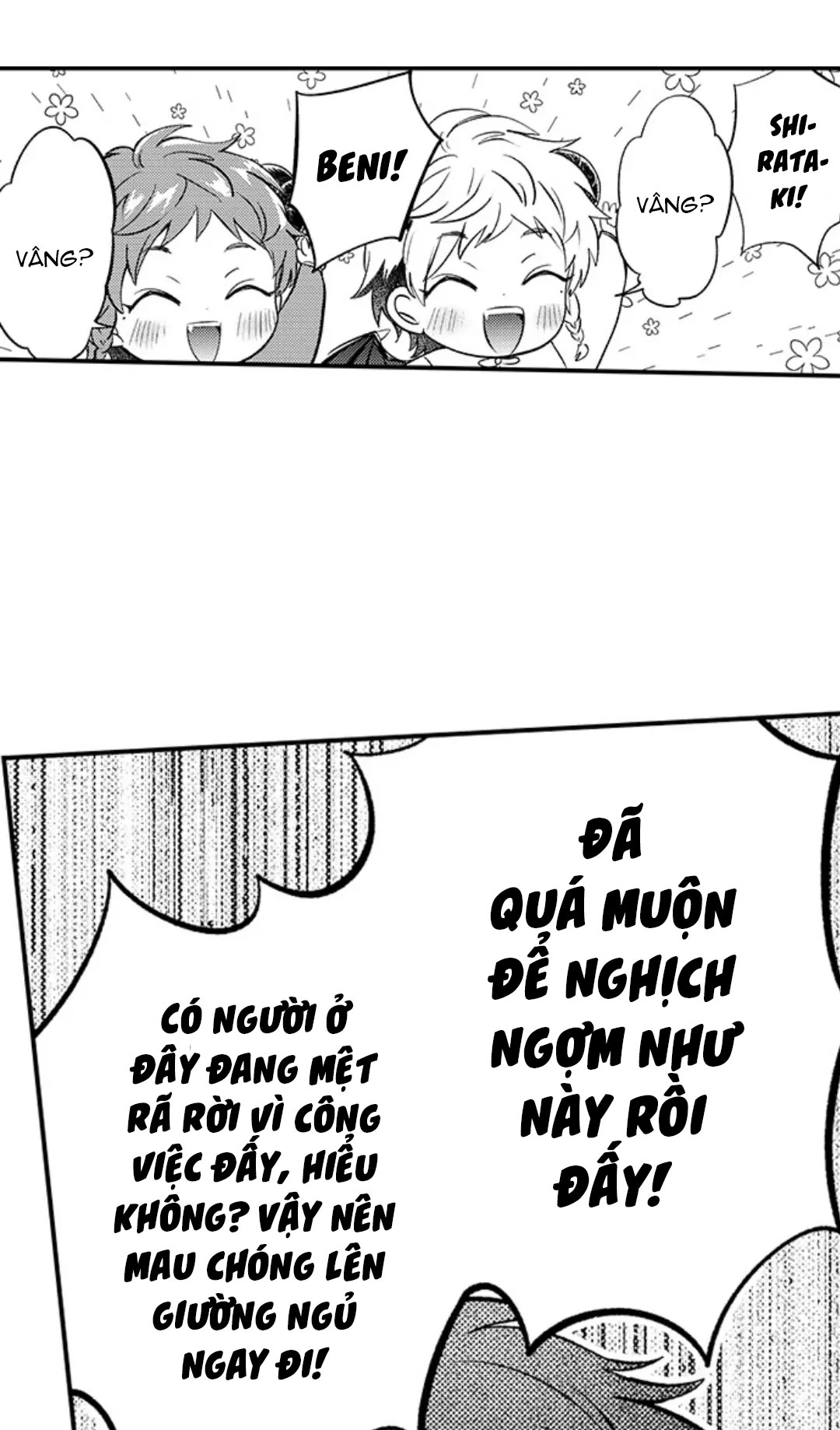 Incubus Tama chapter 8.1 - Trang 3