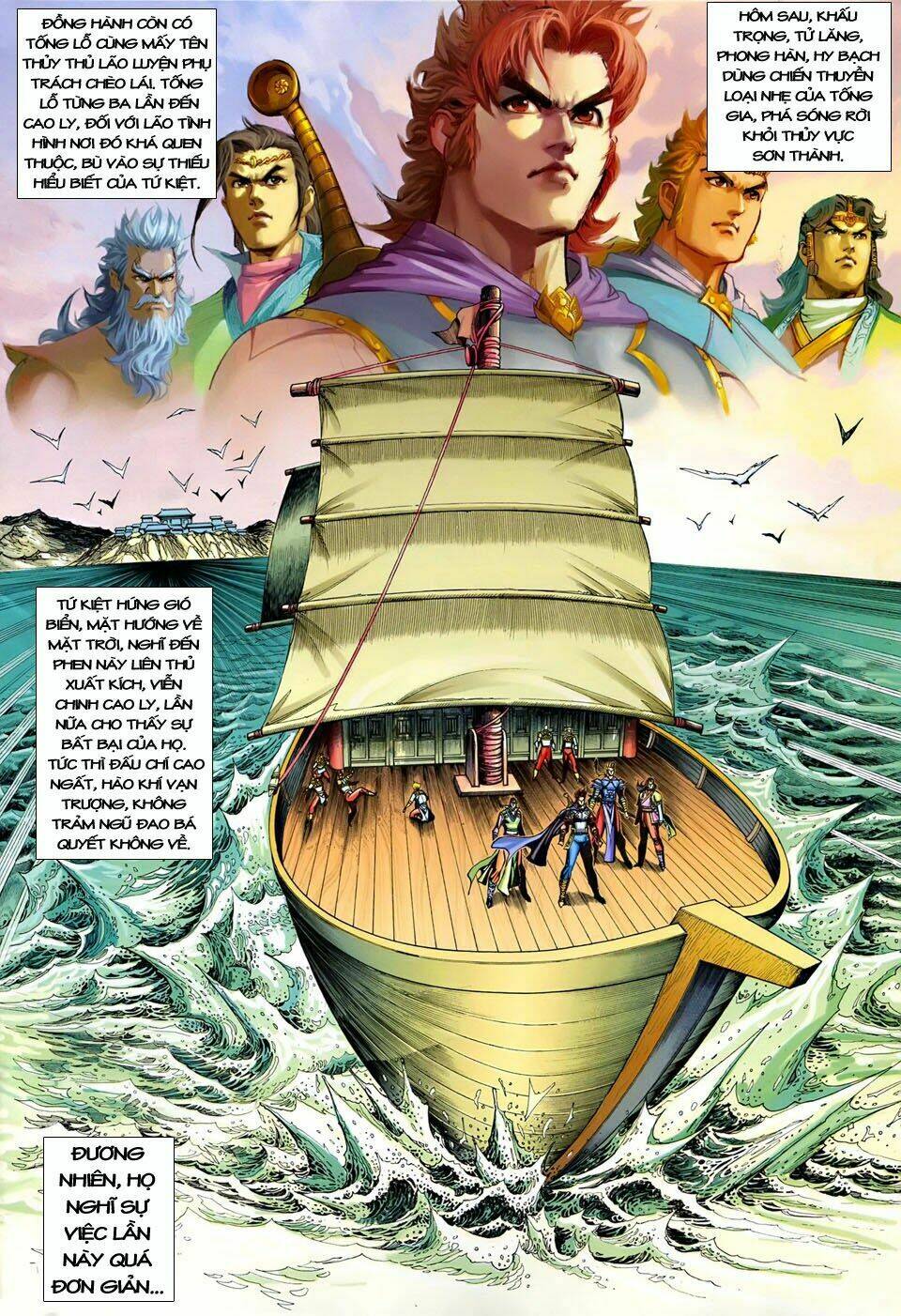 đại đường song long truyện chapter 243 33