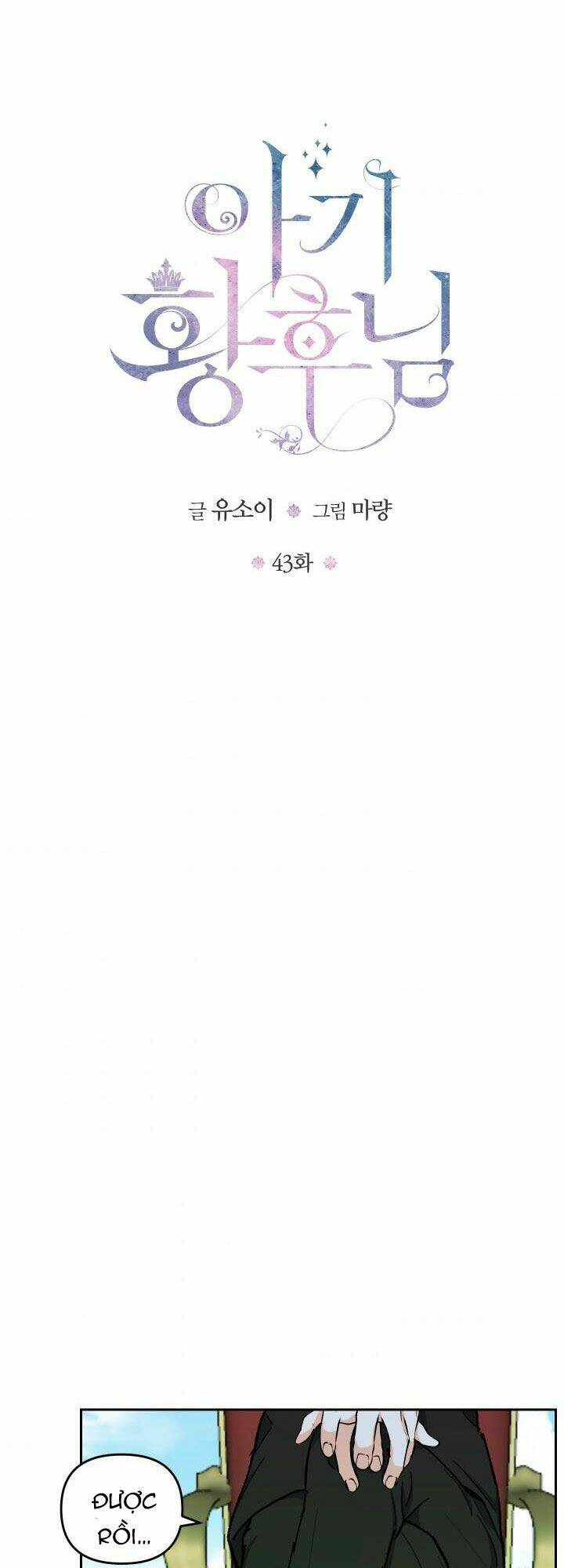 hoàng hậu bé bỏng chapter 43.1 3