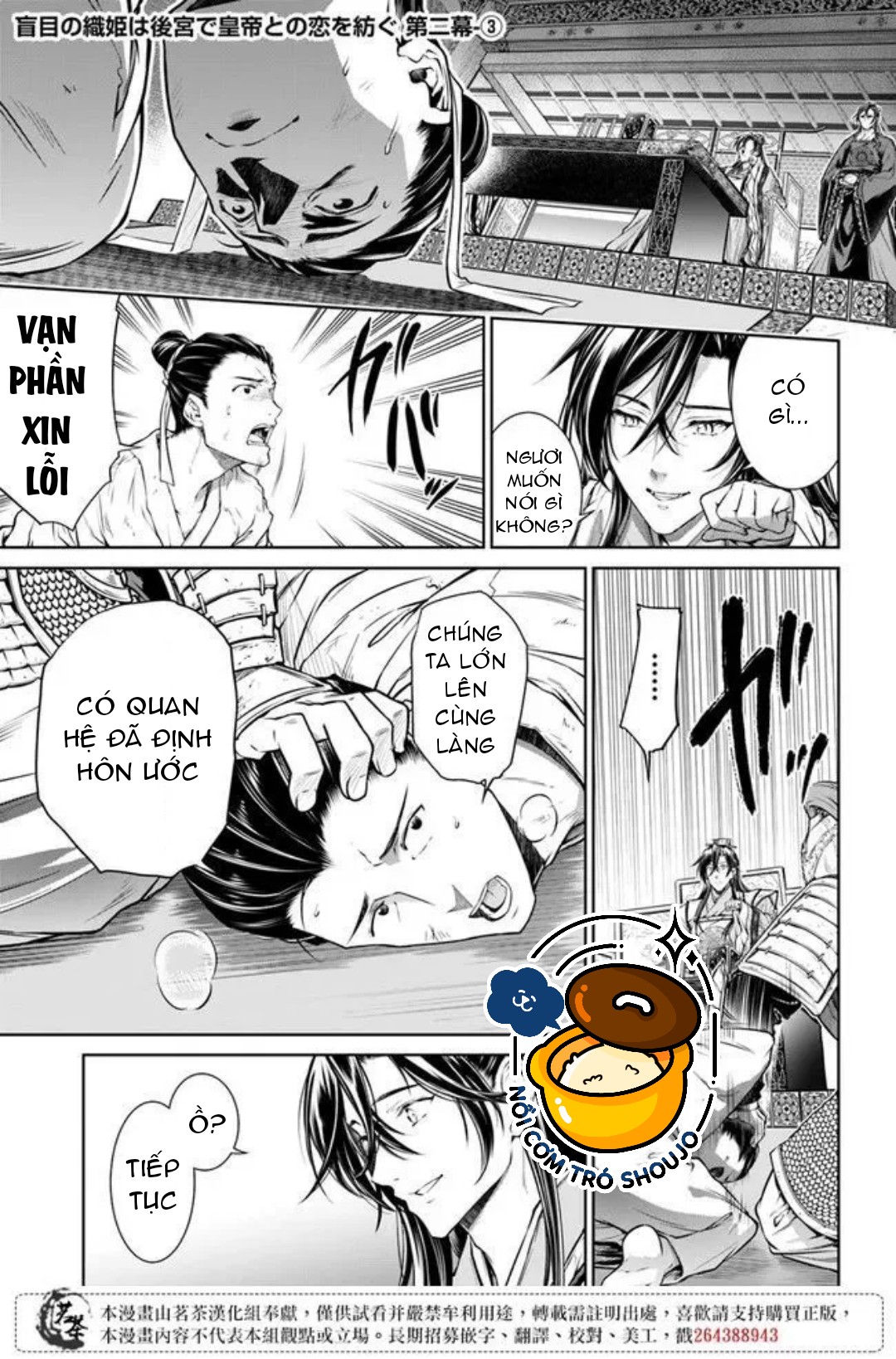 chức cơ mù dệt khúc tình ca với hoàn thượng chốn hậu cung chapter 2.2 1