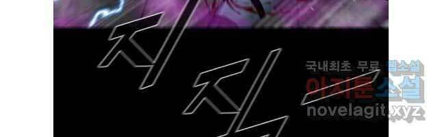 mật mã mê cung chapter 91 108