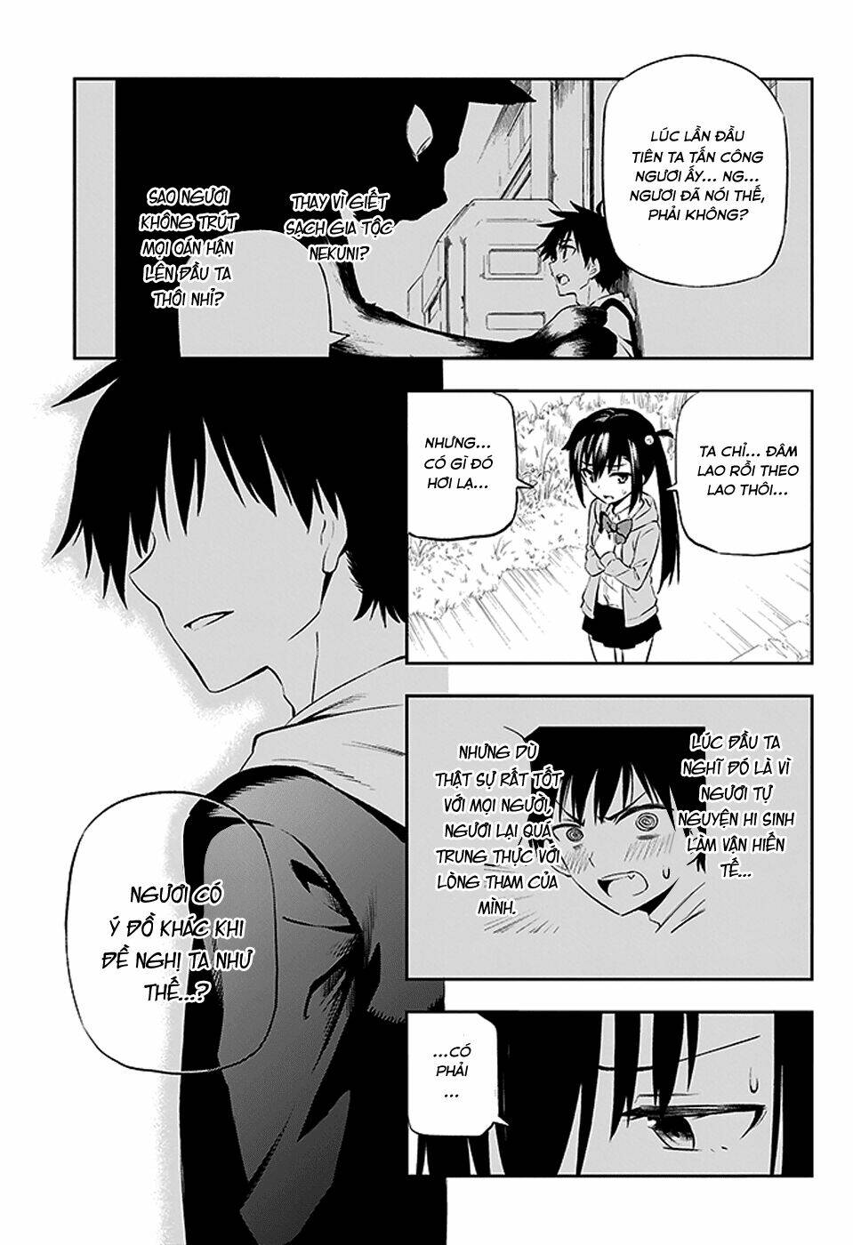 urami koi, koi, urami koi chapter 2 31