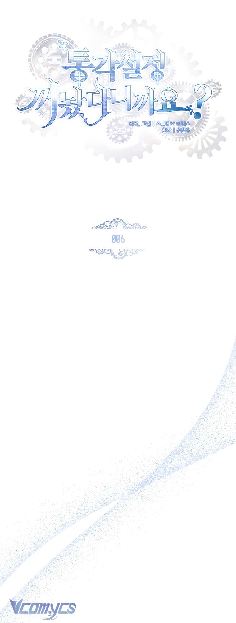 tôi đã tắt cài đặt chế độ nhận thức nỗi đau! chapter 6 9