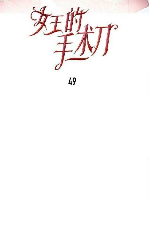 nữ hoàng ngoại khoa chapter 49 3