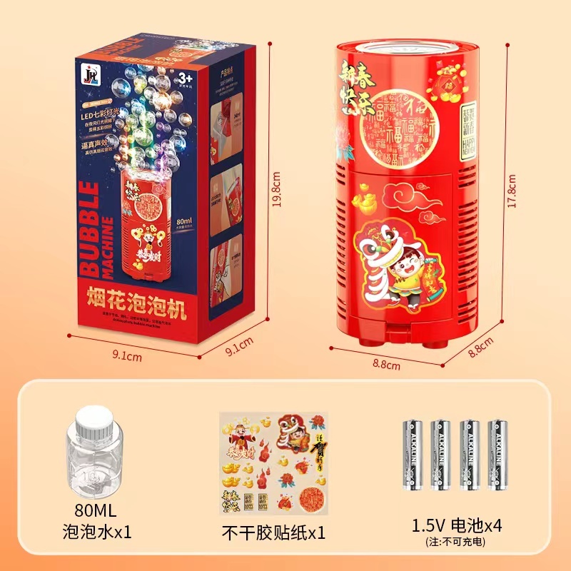 Máy Thổi Bong Bóng Tự Động Có Đèn Led Kèm Nhạc Trang Trí Khuấy Động Không Khí Ngày Lễ, Tết LOẠI LỚN 16 LỖ