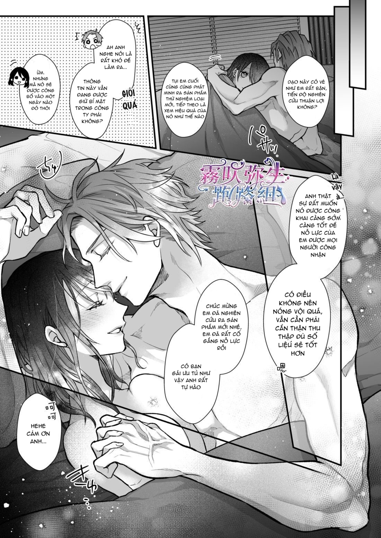 đêm cạm bẫy ở tokyo chapter 1.2 13