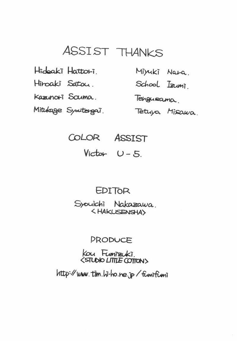 ai yori aoshi chapter 29 23