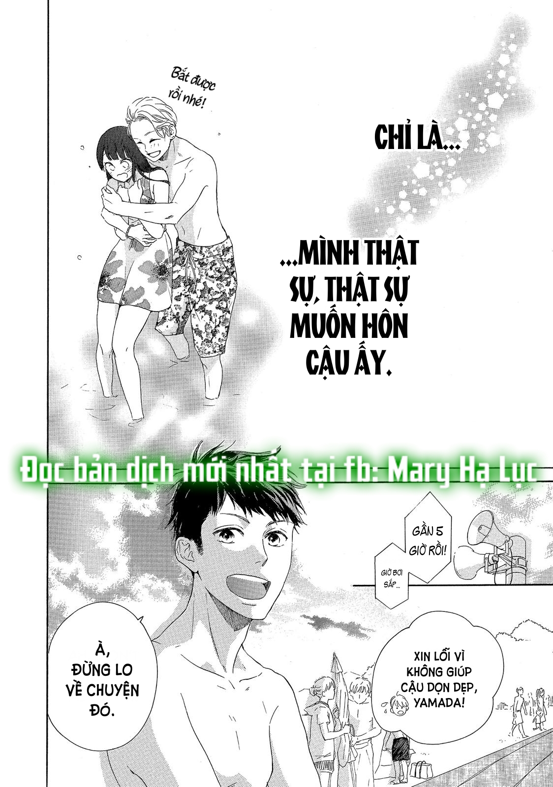 vẻ đẹp mĩ miều của ran-san chapter 32.1 6