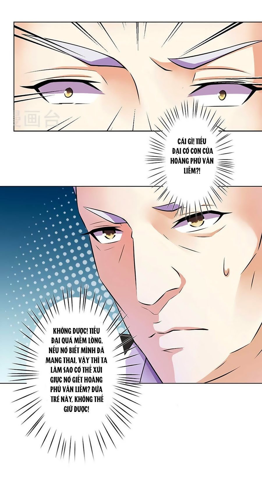 watashi wo hitorijime ni shite chapter 34 11