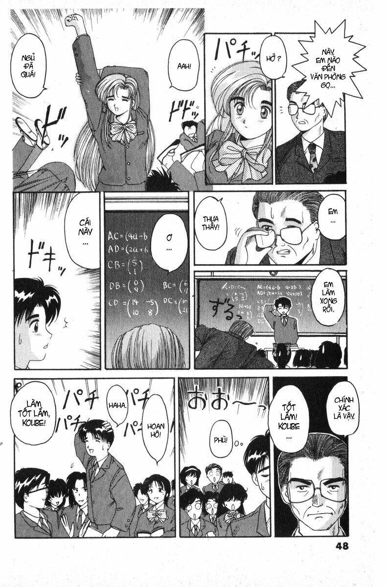 ai ga tomaranai! chapter 0 8