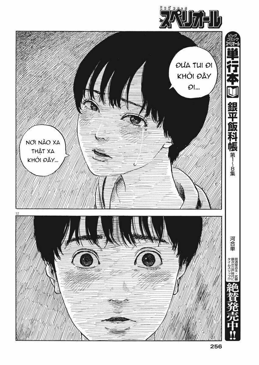 chi no wadachi chapter 41 14