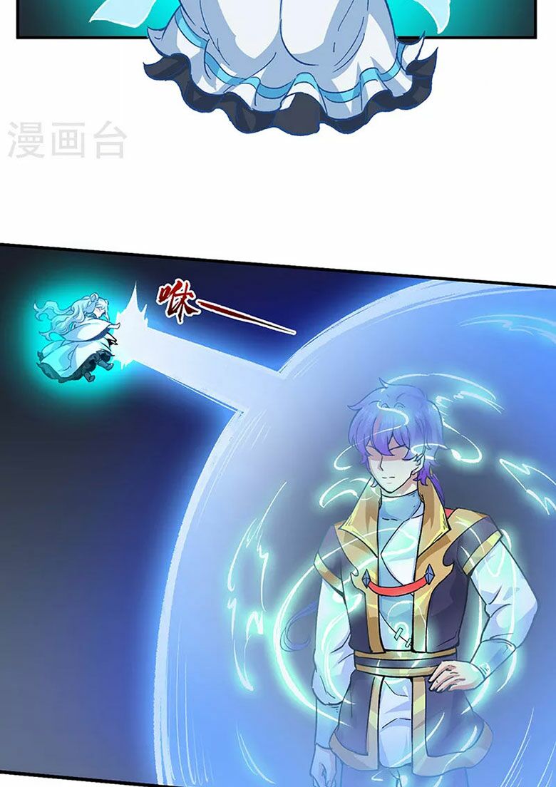 võ đạo độc tôn chapter 421 17