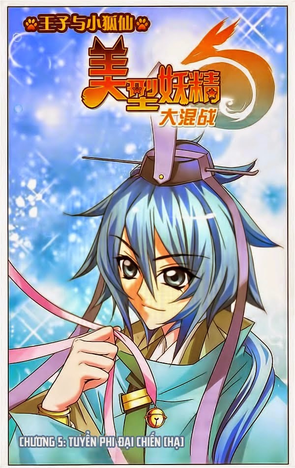 mỹ hình yêu tinh đại hỗn chiến chapter 5 1