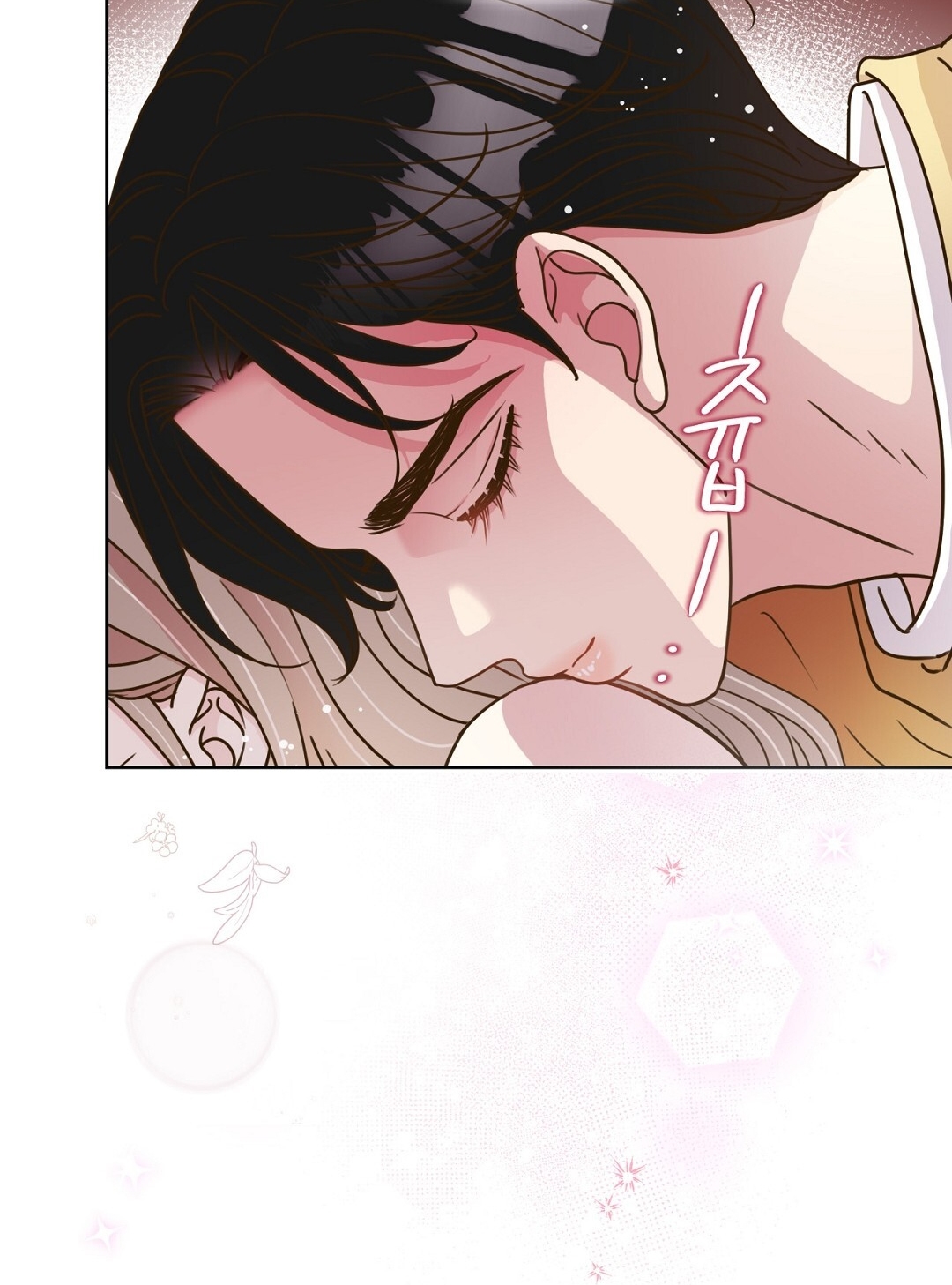 [18+] trải nghiệm thân mật với bạn của anh trai chapter 40.2 95