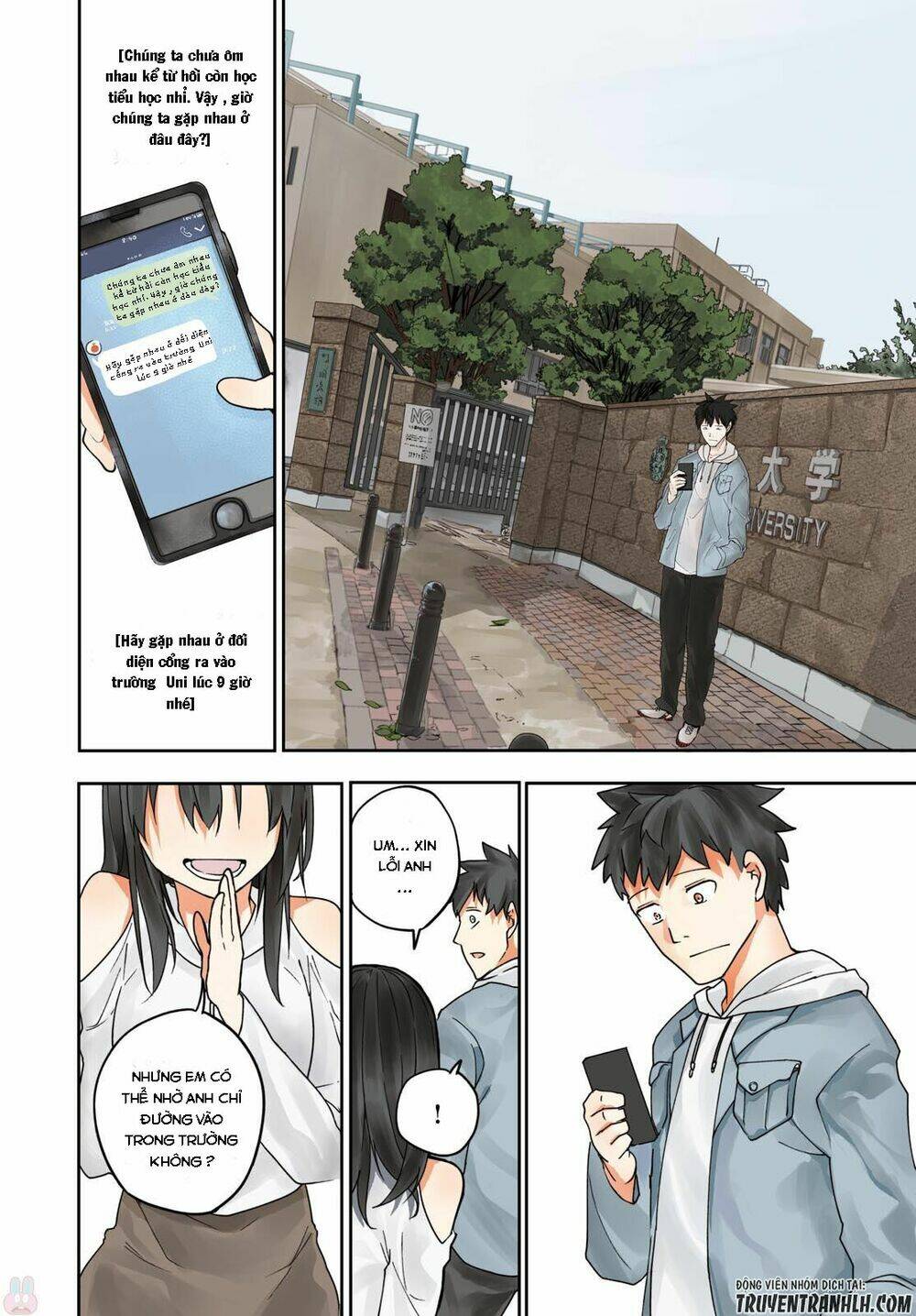 osananajimi ni najimitai(dot) chapter 1 3