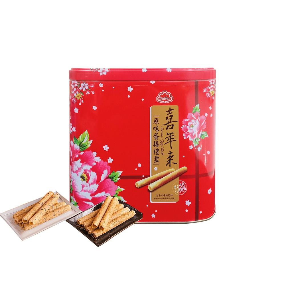 Bánh Cuộn Trứng Song Hỷ Serena Egg Roll 384g