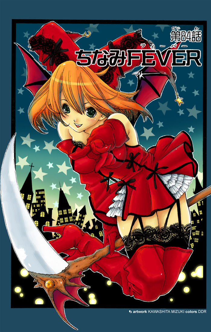 quần lót dâu tây - east side story chapter 84 21