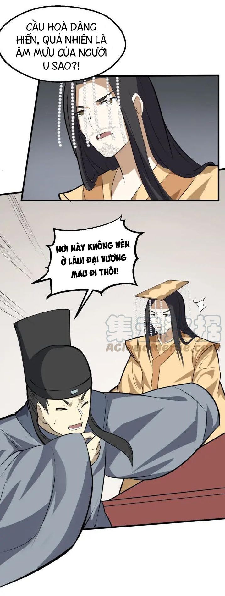 đại nghịch chi môn chapter 72 18