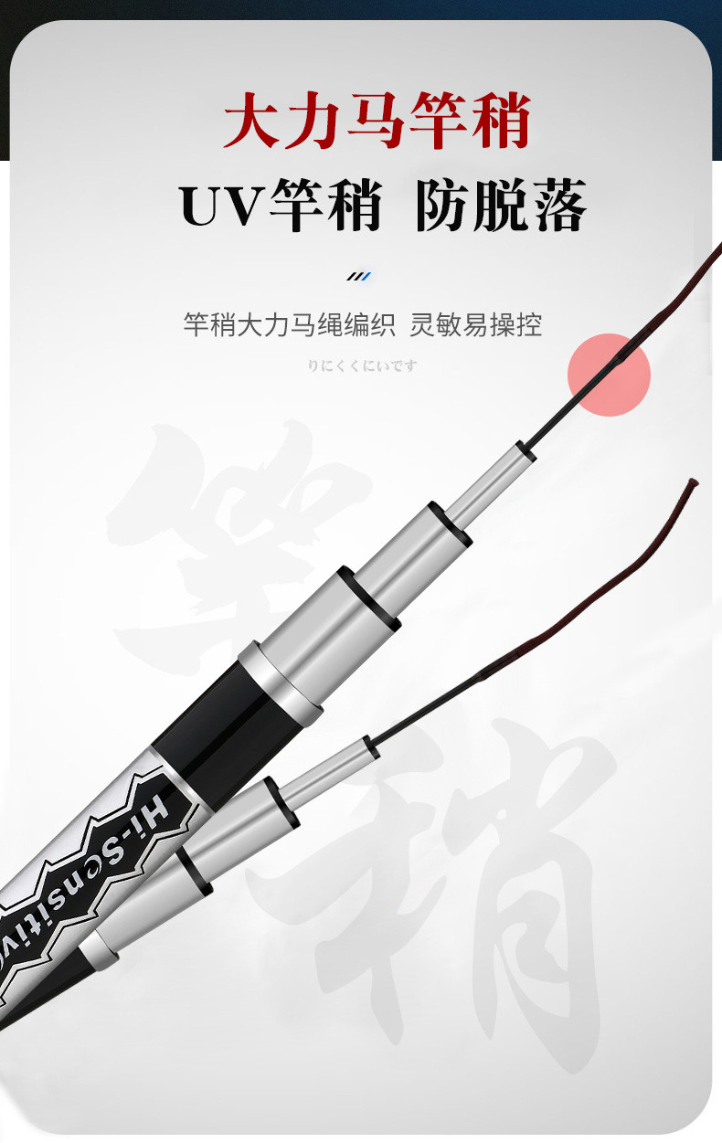 Cần câu đài Gamma điếu 5H 3.6m tặng ngọn phụ