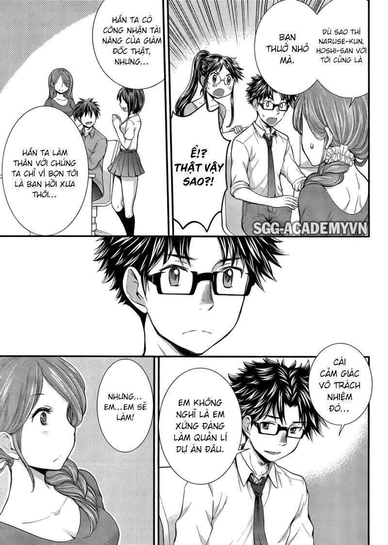 system engineer chapter 23 9