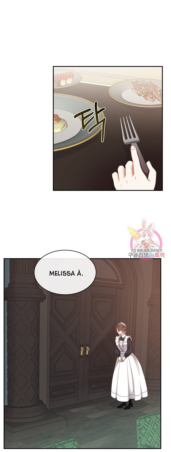 trở thành vợ thái tử quái vật chapter 3.2 33