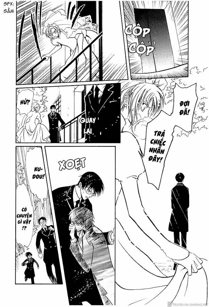 gohou drug chapter 16 21