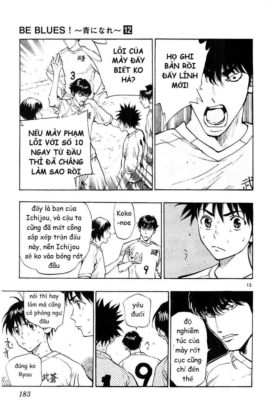 be blues! - ao ni nare chapter 117 10