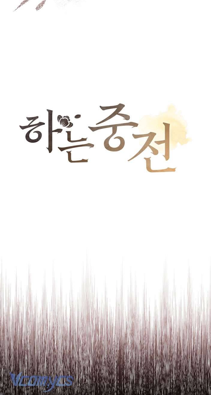 [18+] tiết học bí mật của trung điện chapter 17 8