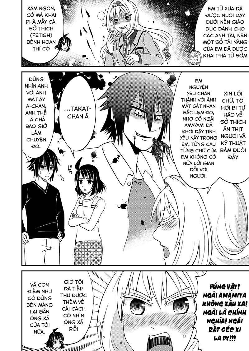 kyoudai hodo chikaku tooimono wa nai chapter 110 4