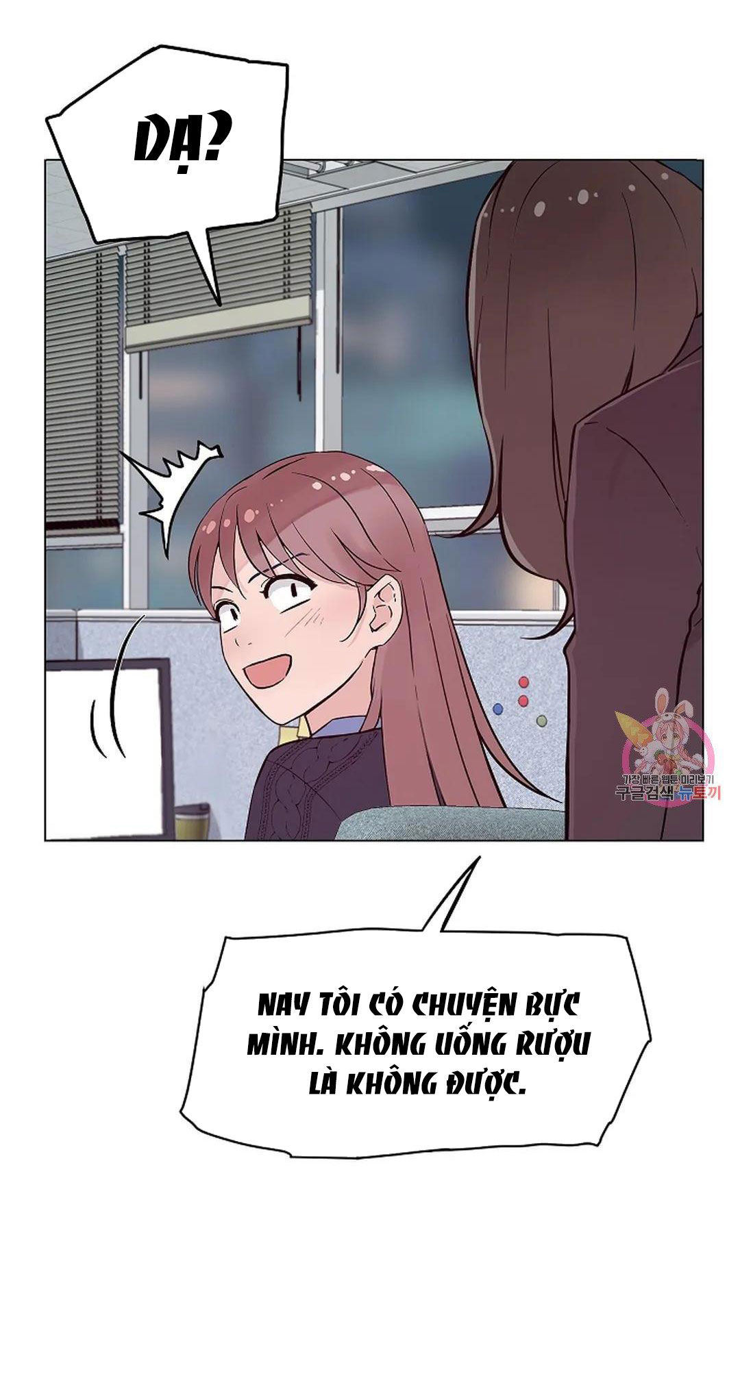 [18+] công tư phân minh chapter 72 54