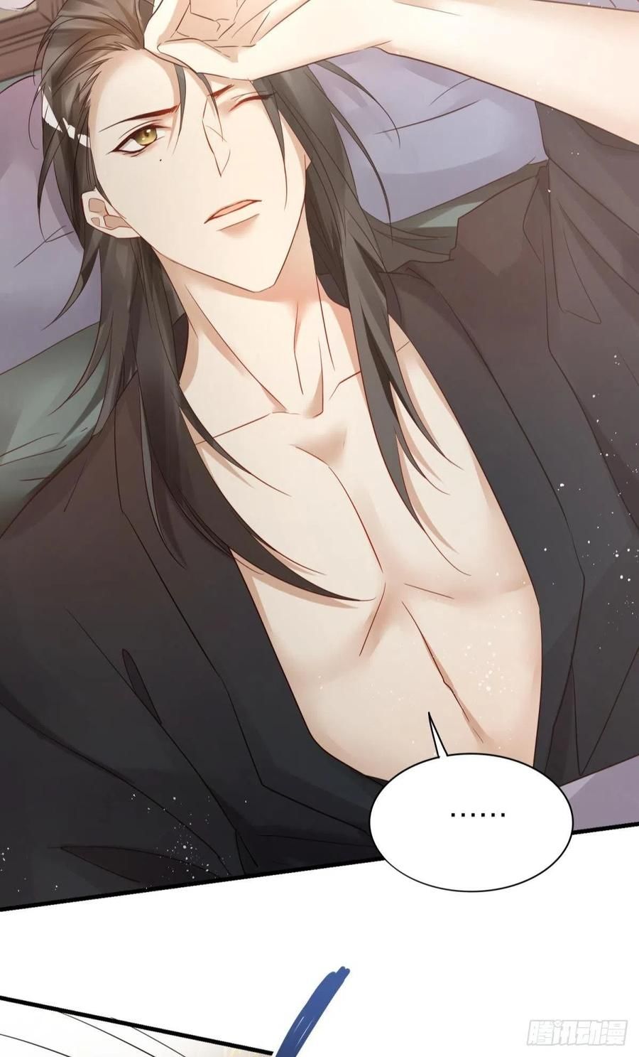 lục thân bất nhận chapter 53 17