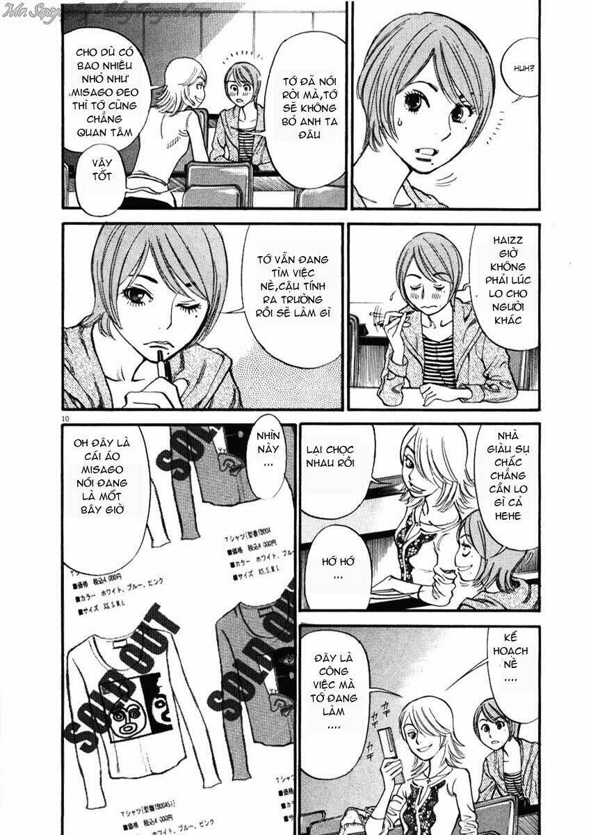 kono s wo mi yo chapter 21 11