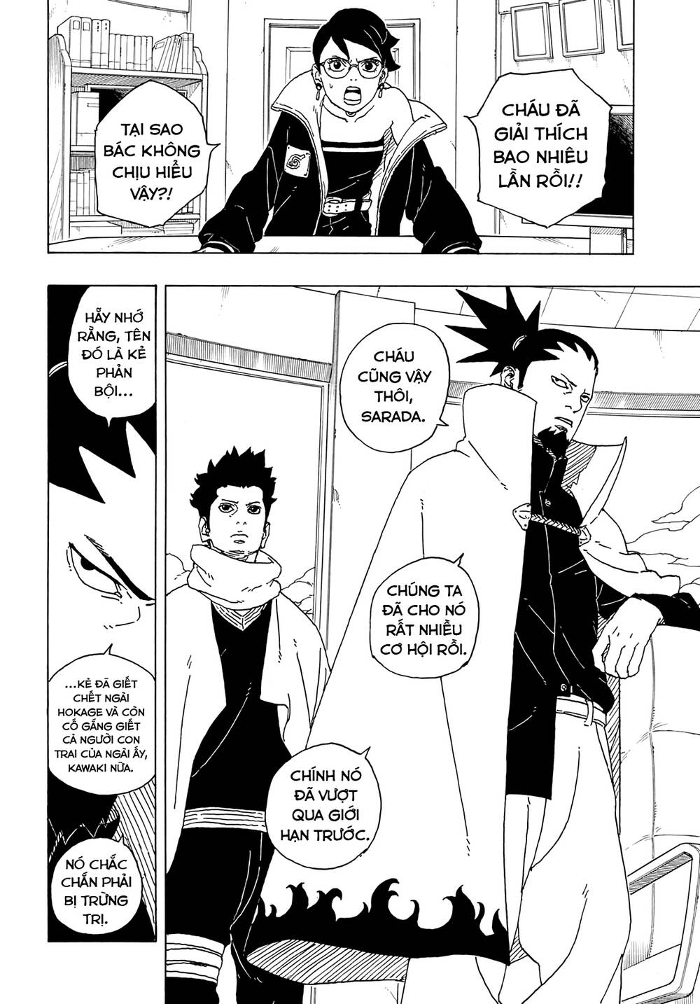 uzumaki boruto chapter 81 3
