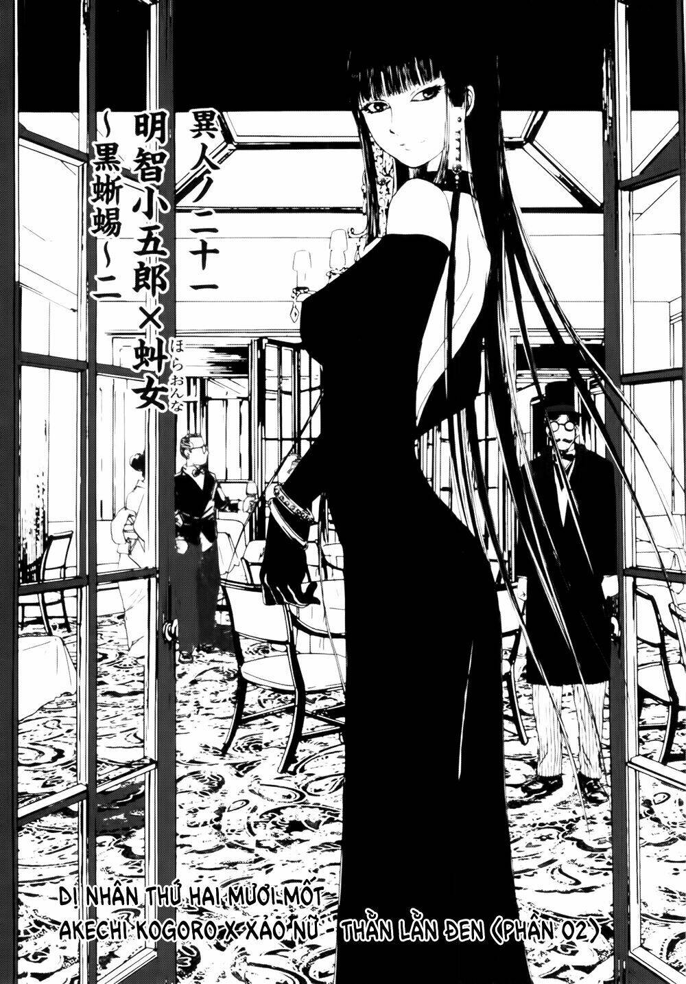 edogawa ranpo ijinkan chapter 38 3