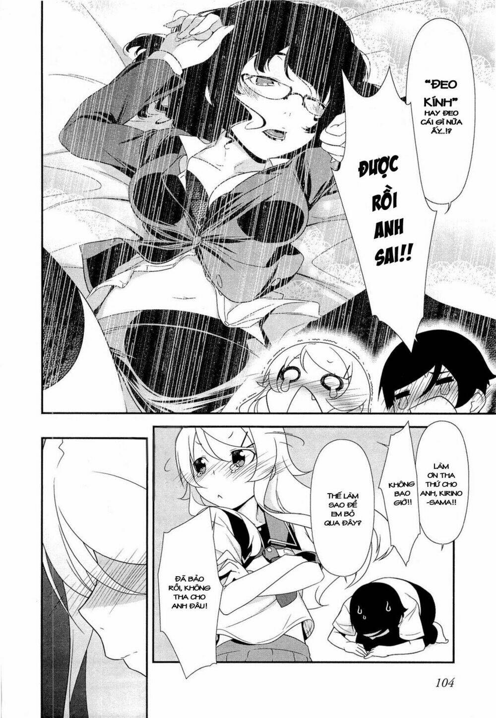 my little sister can't be this cute chapter 18 12