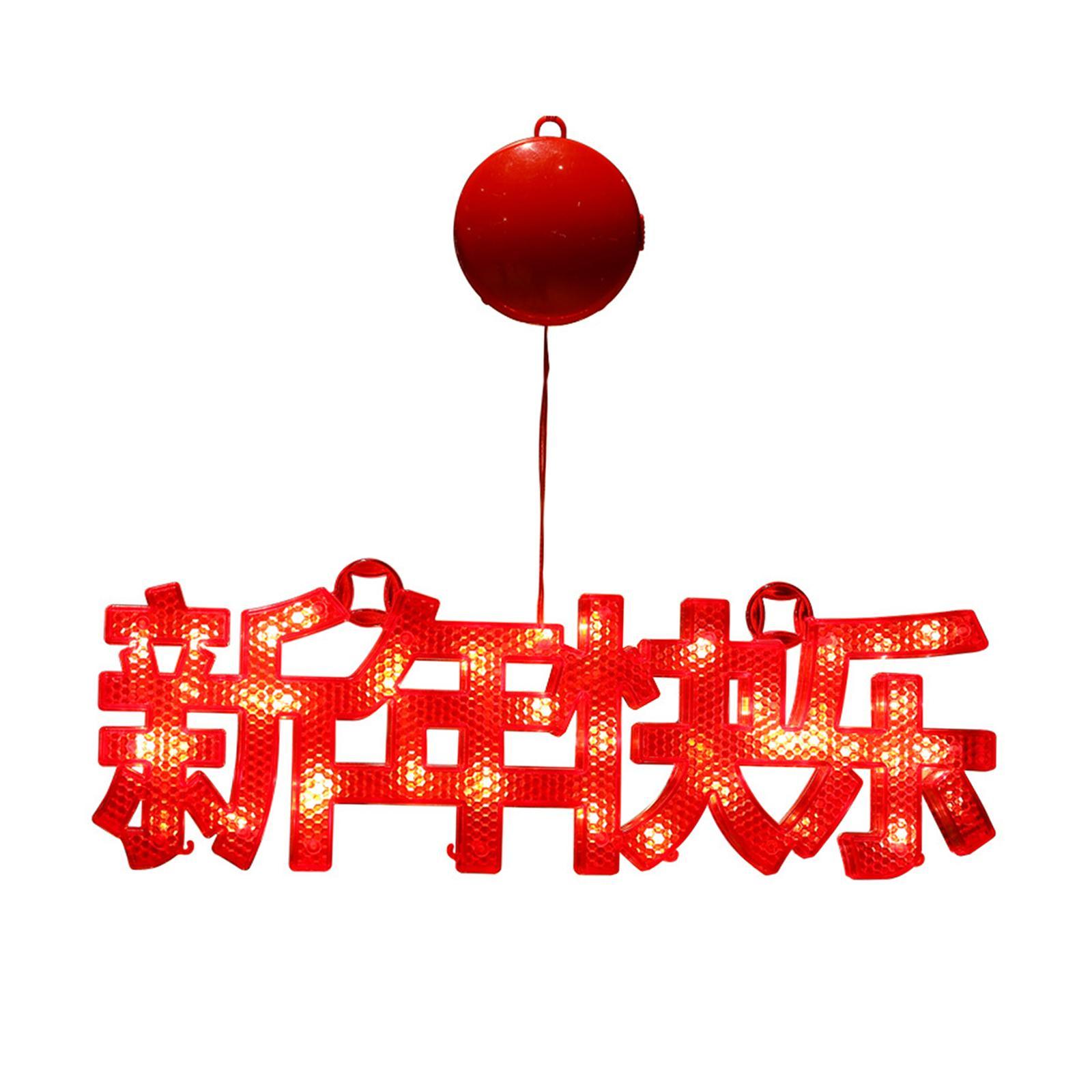 Novelty Hanging Chinese New Year Decoration Light for Indoor Decoration
