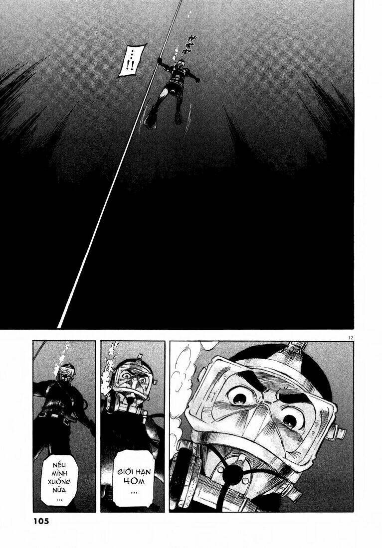 waga na wa ushimi chapter 3 12