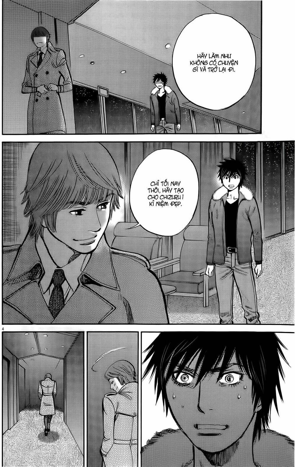 kono s wo mi yo chapter 77 5