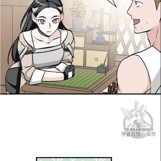 tôi lên cấp chỉ bằng cách ăn chapter 41 125