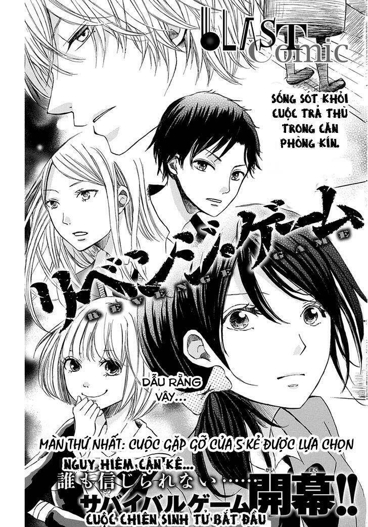 revenge game chapter 1 6