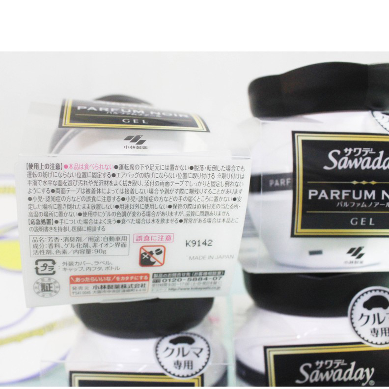 Sáp thơm khử mùi làm mát không khí ô tô Sawaday Parfum Noir Cao Cấp Nhật Bản 90g