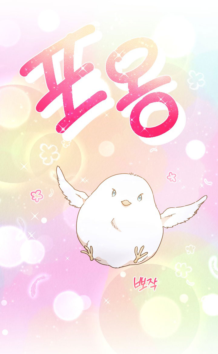 lady baby chapter 206.2 17