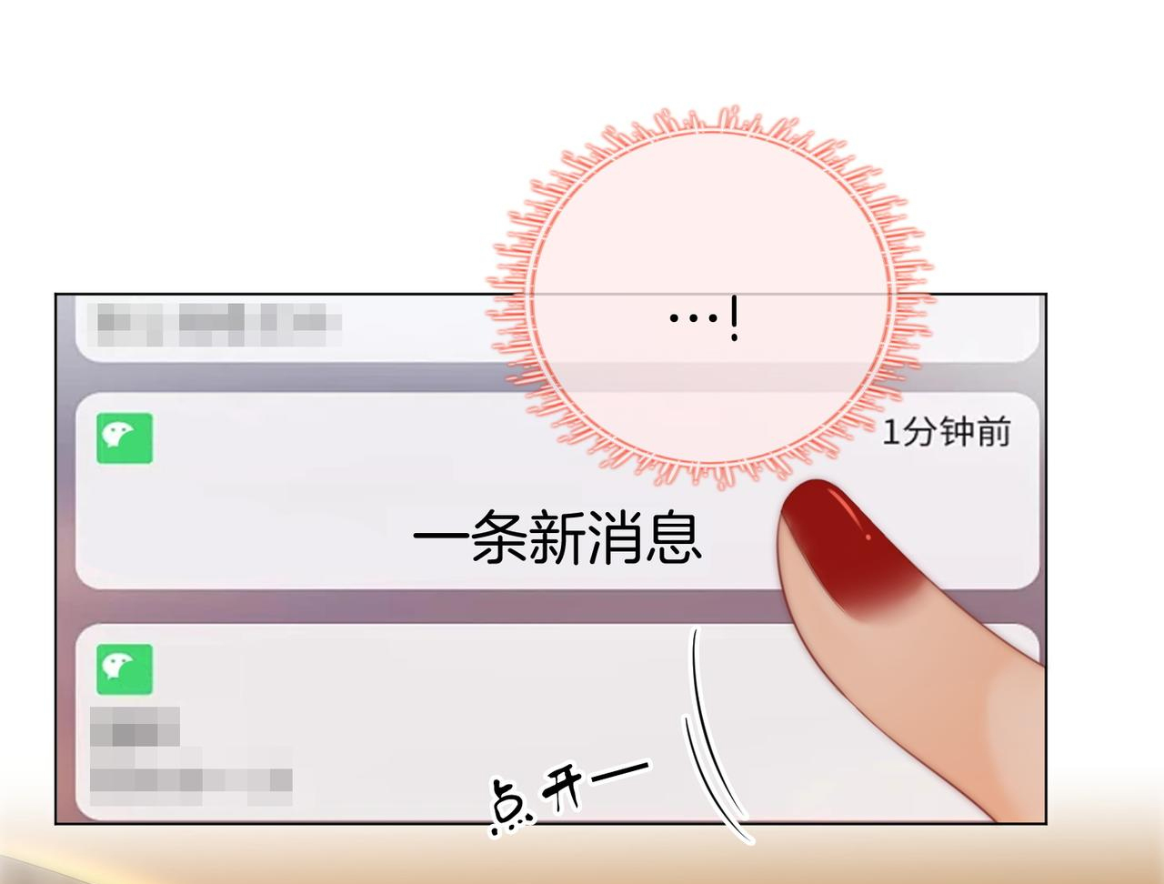 cố tiểu thư và khúc tiểu thư chapter 100 38