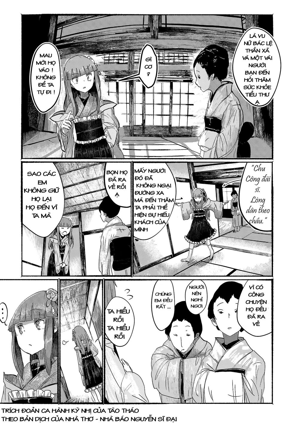 touhou - ningentachi no gensoukyo chapter 3 7