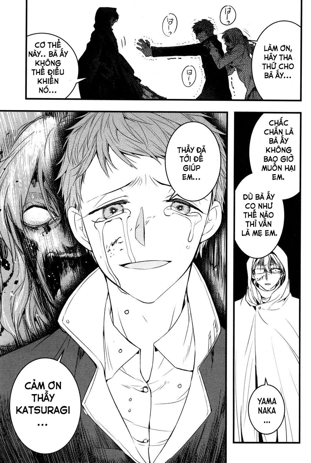 shikabanechou undead chapter 2 36