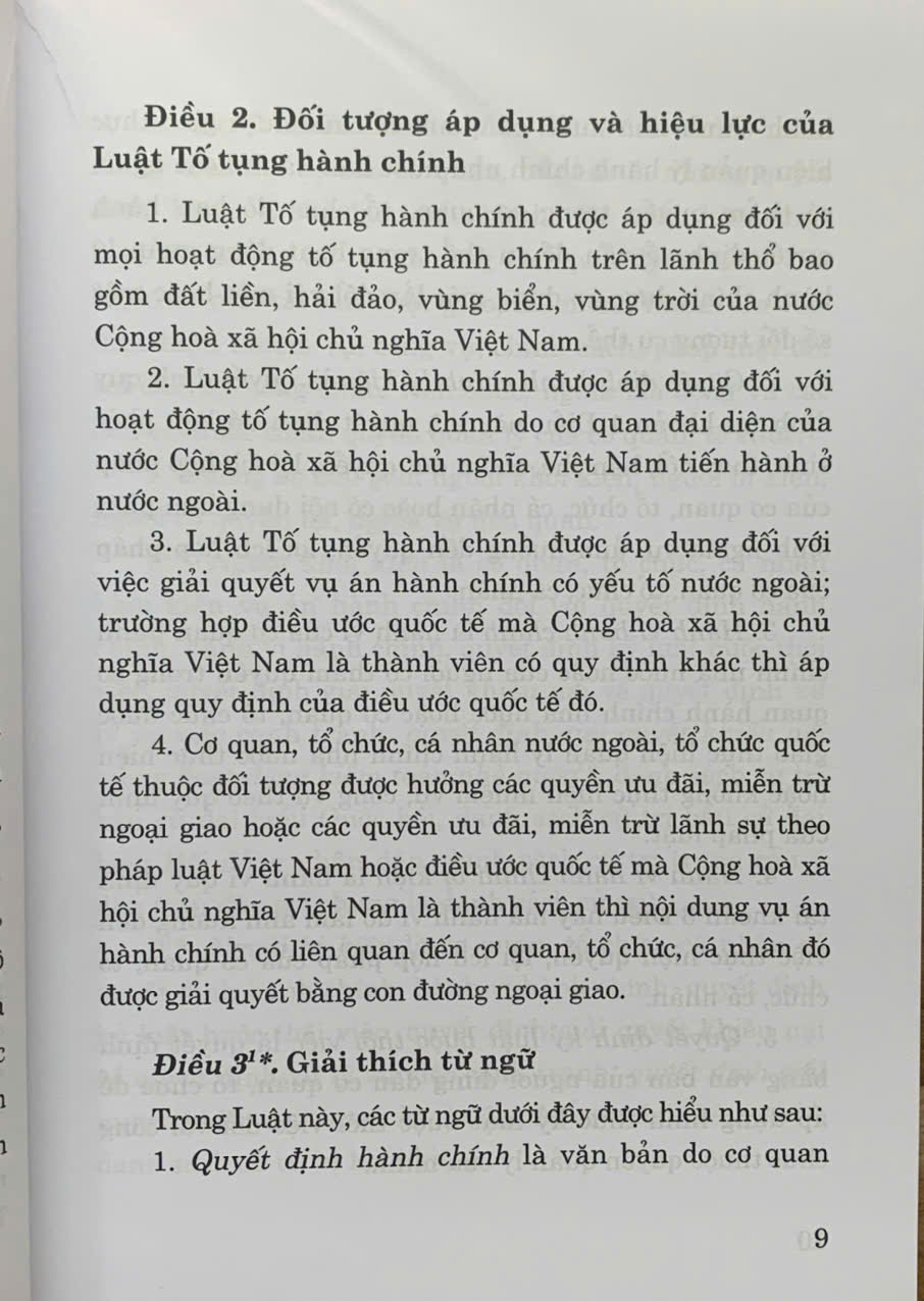 Luật Tố tụng hành chính năm 2015 (sửa đổi, bổ sung năm 2019, 2024, 2025)