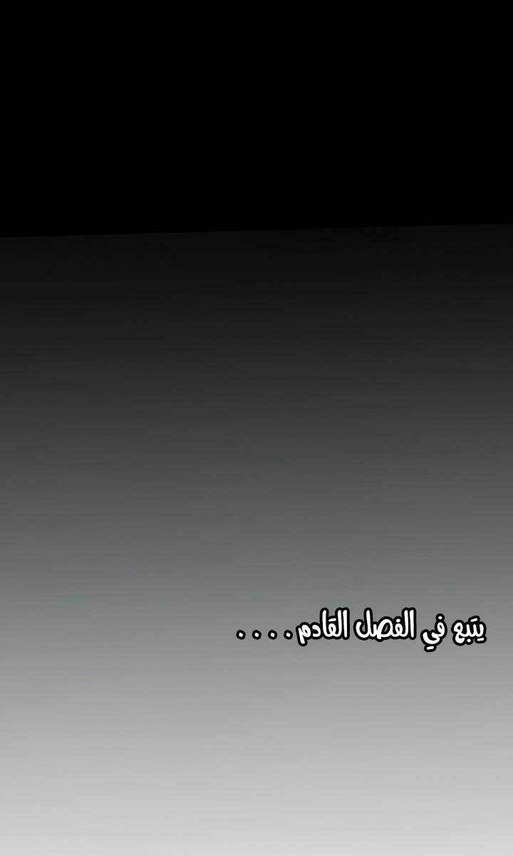 cửu thiên kiếm pháp chapter 48 128