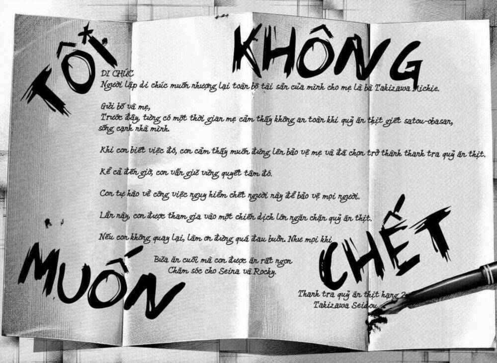 ngạ quỷ tokyo chapter 123 16